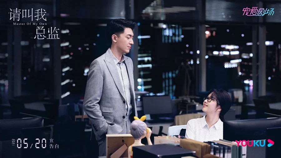 Phim Hãy Gọi Tôi Là Tổng Giám Đốc