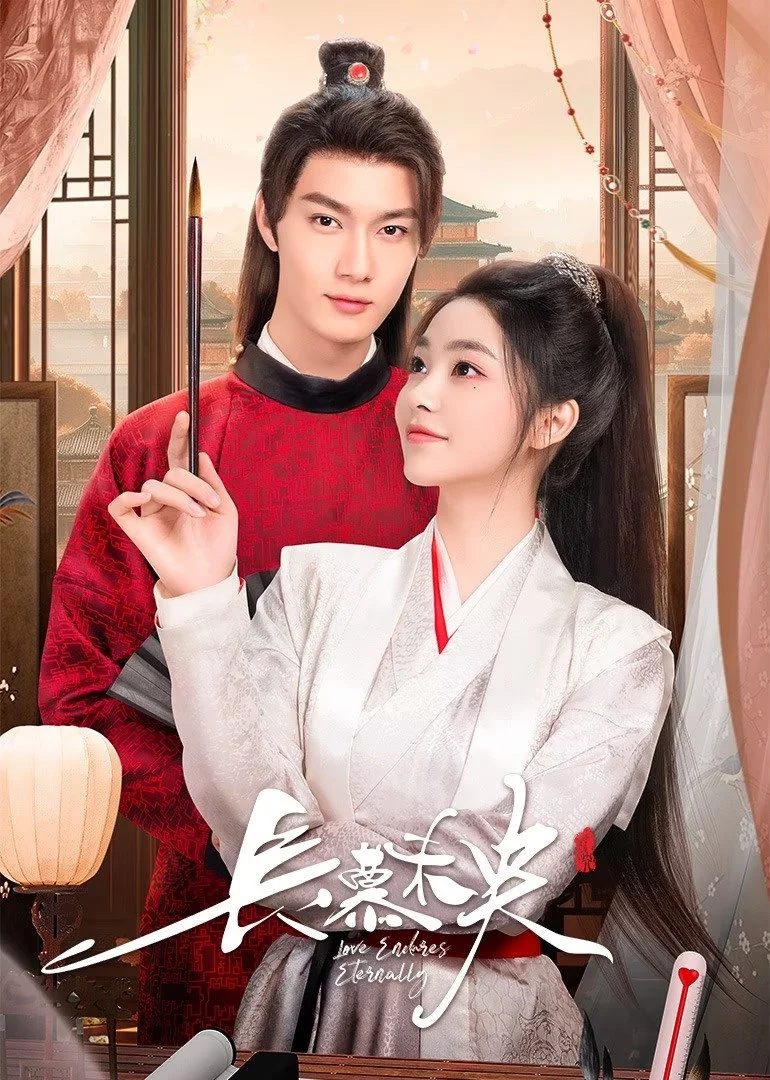 Phim Trường Mộ Vị Ương