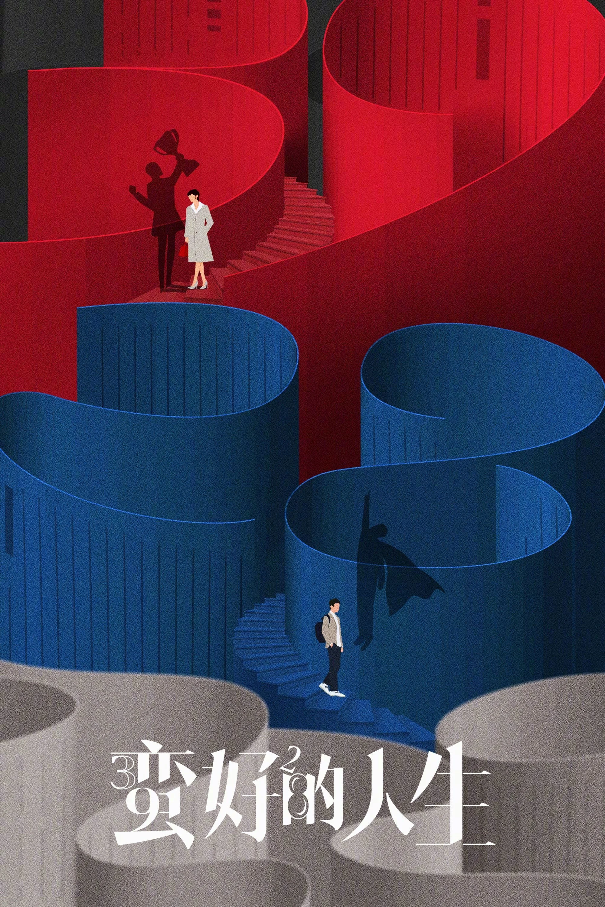 Phim Cuộc Sống Tươi Đẹp