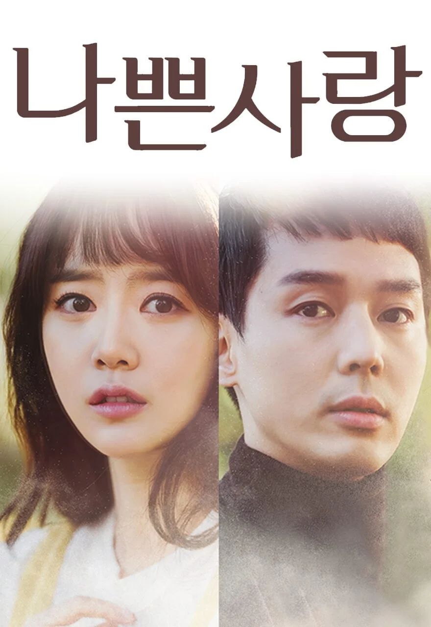 Phim Hạnh Phúc Mong Manh