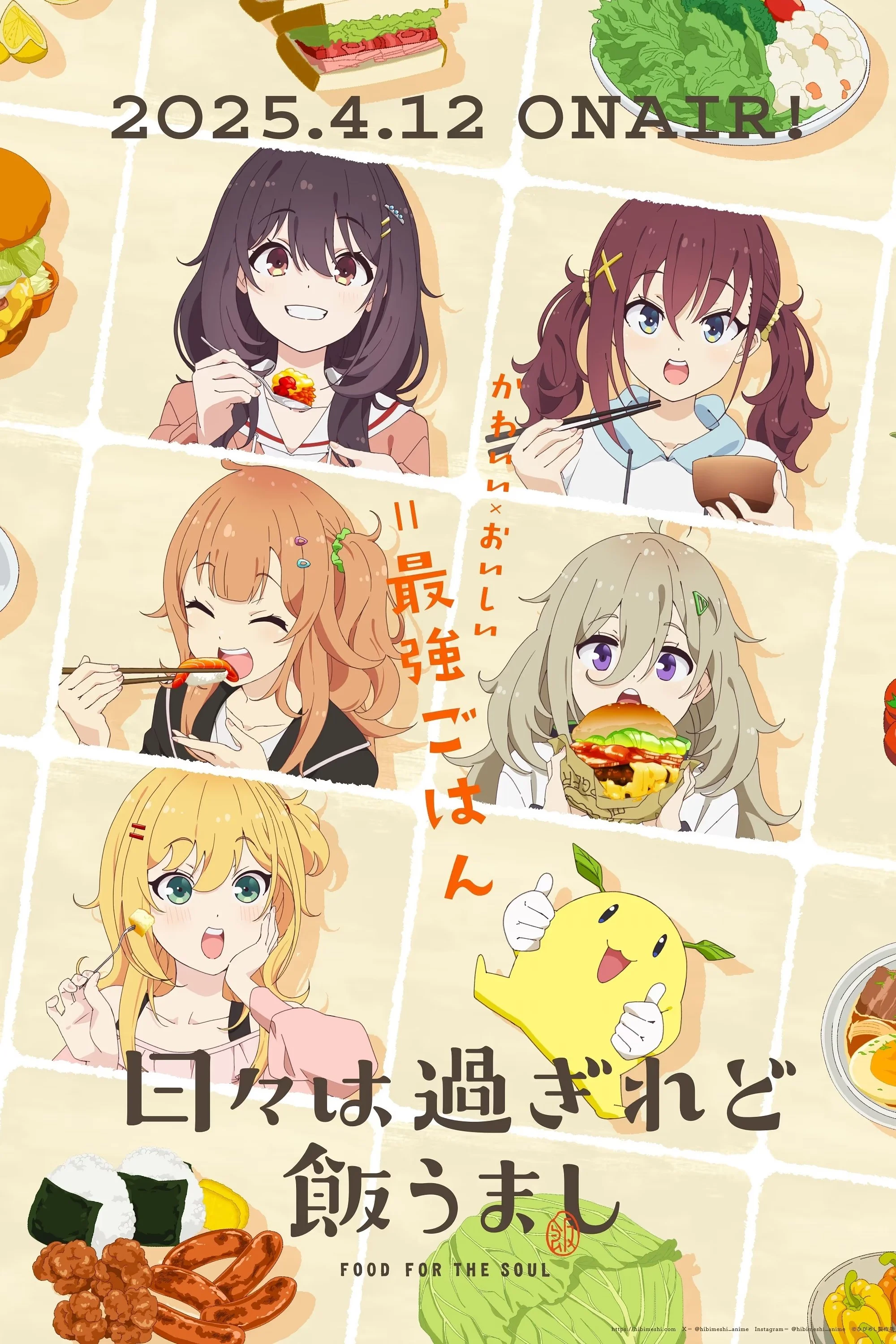 Phim Hibi wa Sugiredo Meshi Umashi