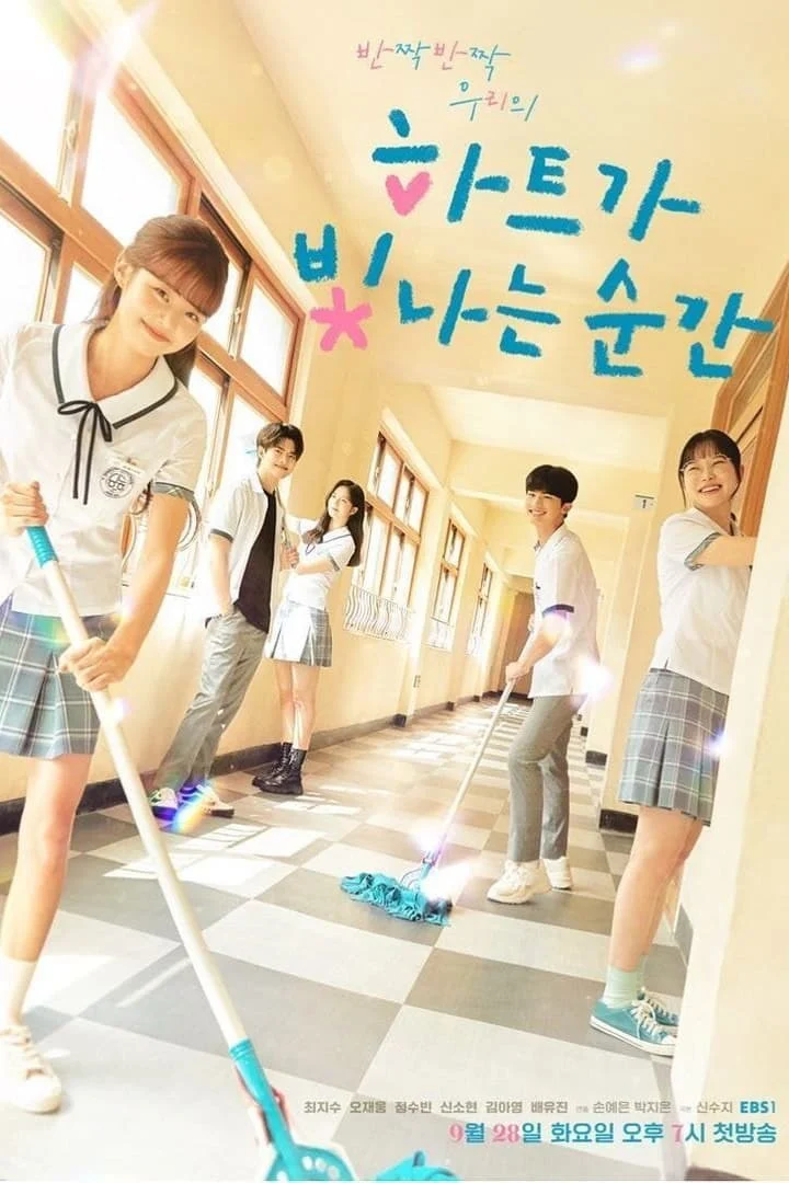 Phim Khi Trái Tim Tỏa Sáng