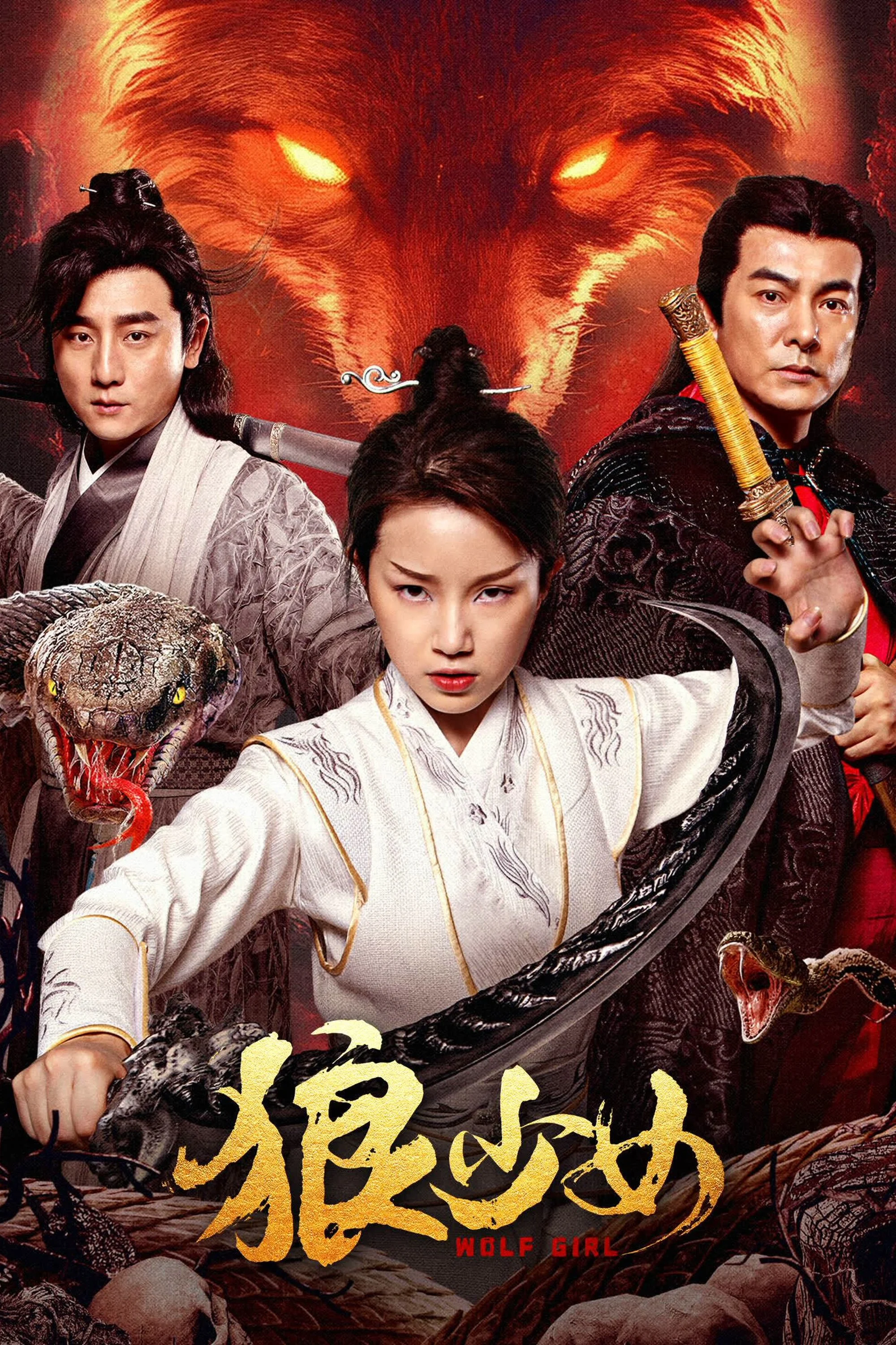 Phim Lang Thiếu Nữ