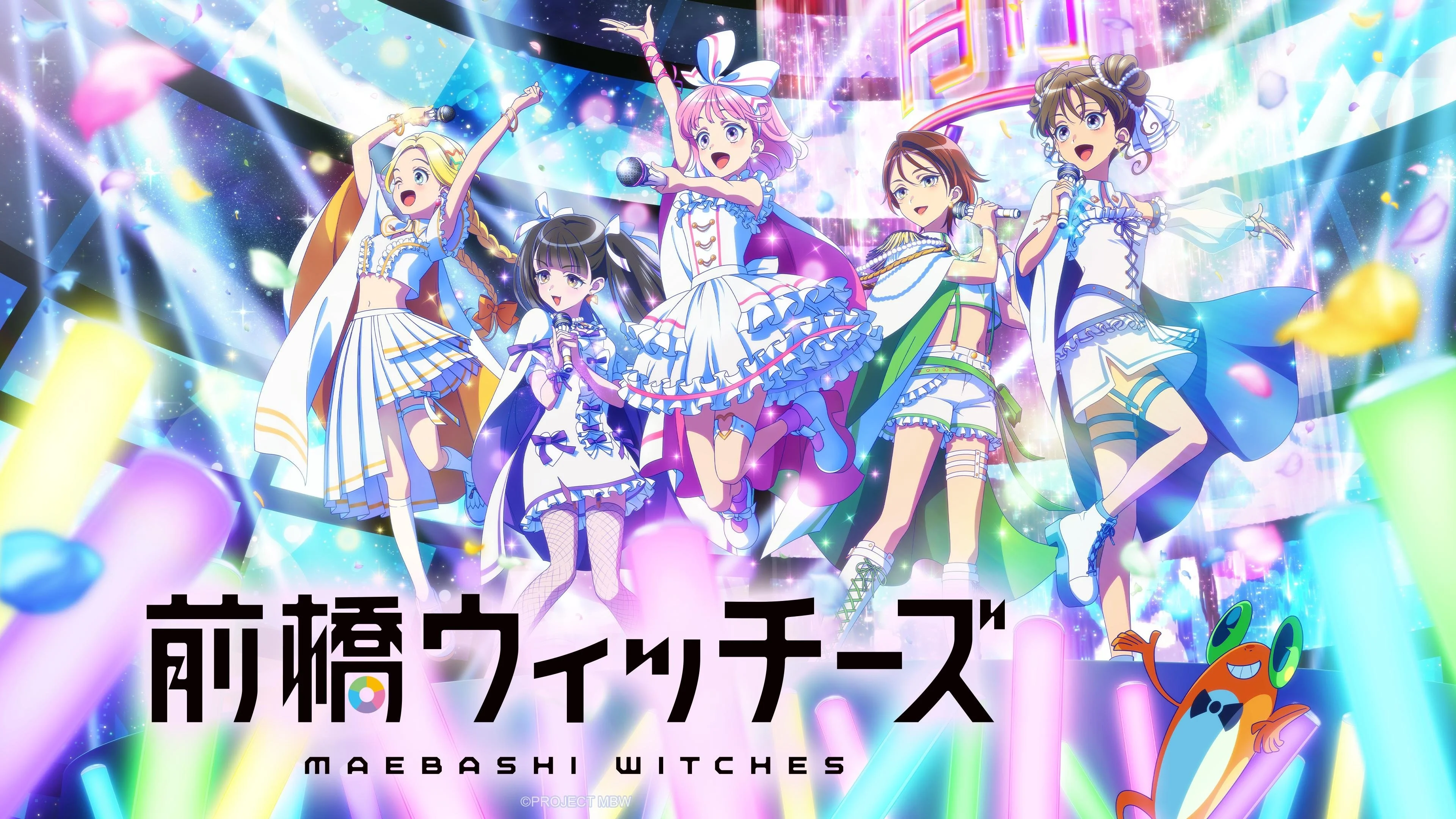 Maebashi Witches