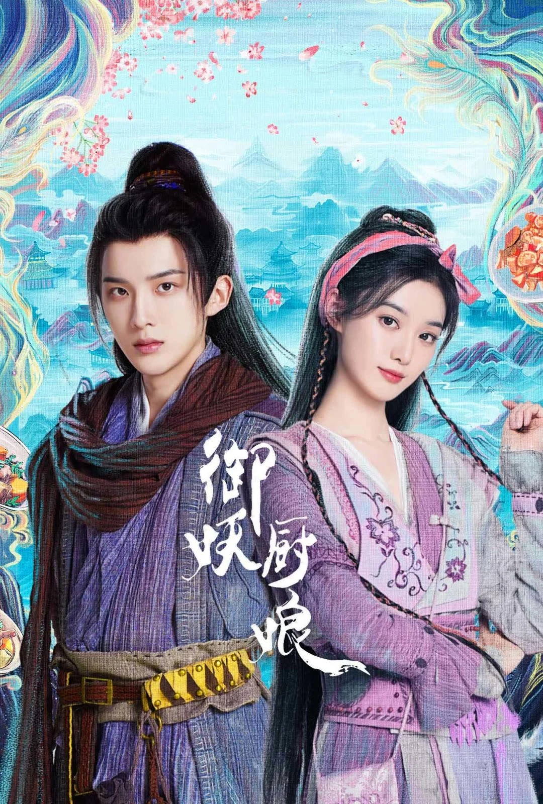 Phim Mỹ Vị Trấn Yêu Ký