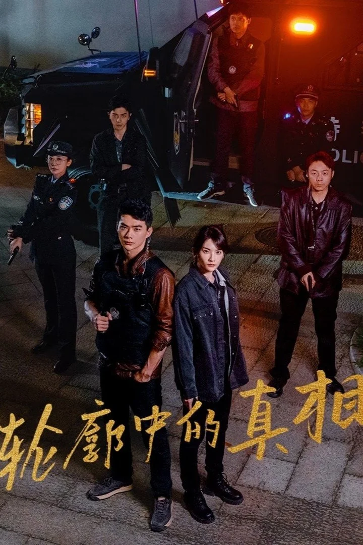 Phim Chân Tướng Trong Đường Nét