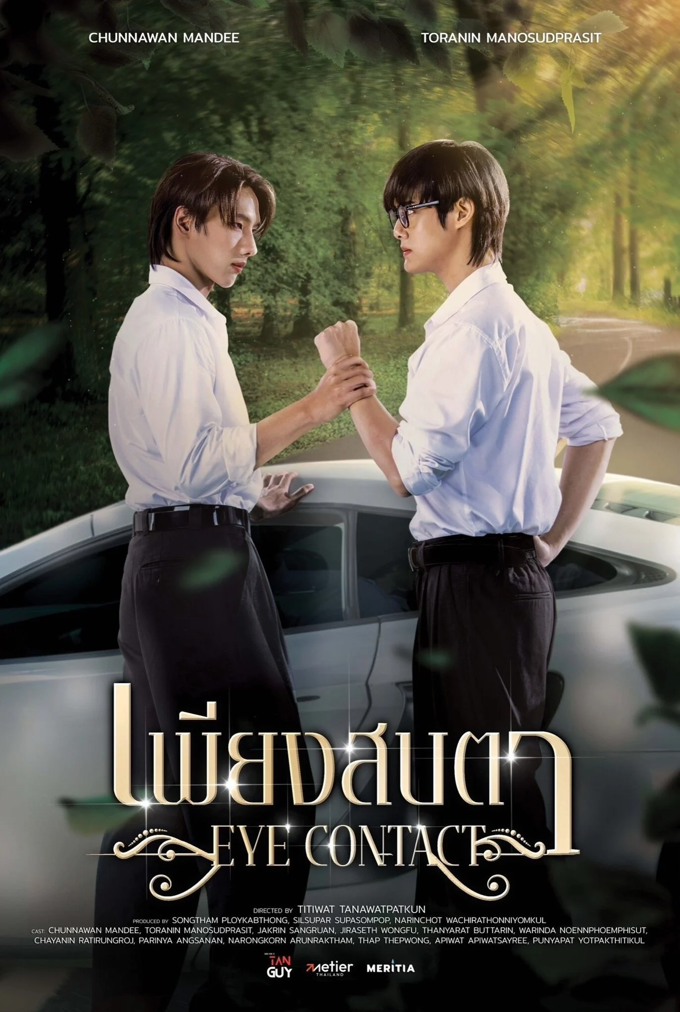 Phim Eye Contact (Uncut Ver.)