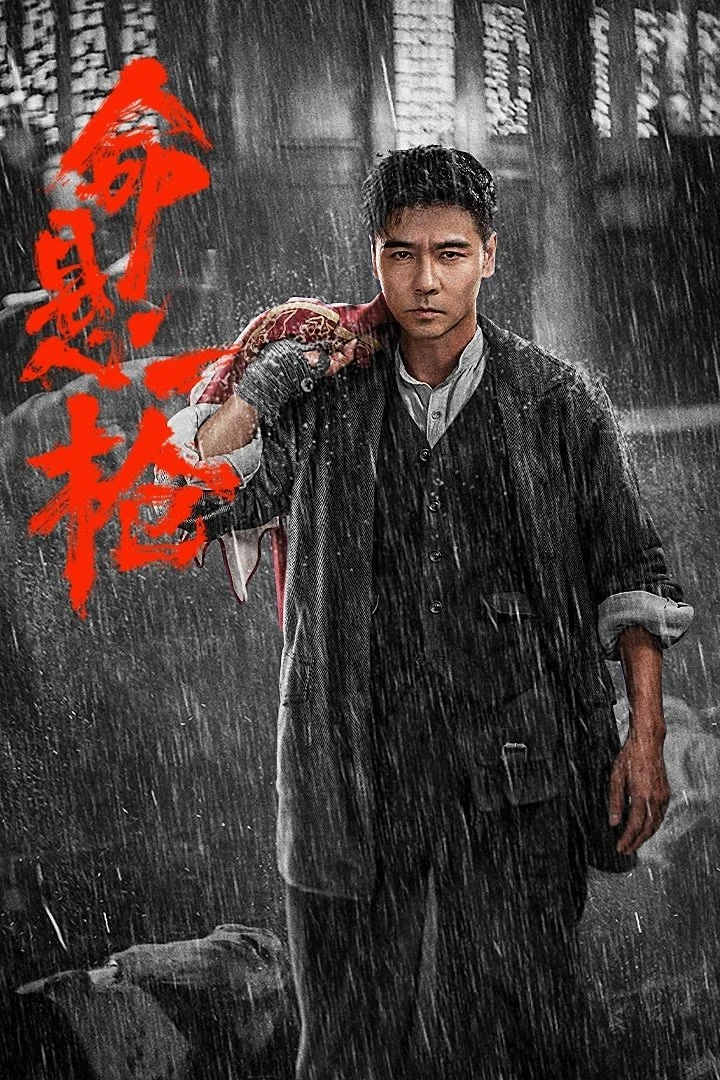 Phim Mệnh Huyền Nhất Thương