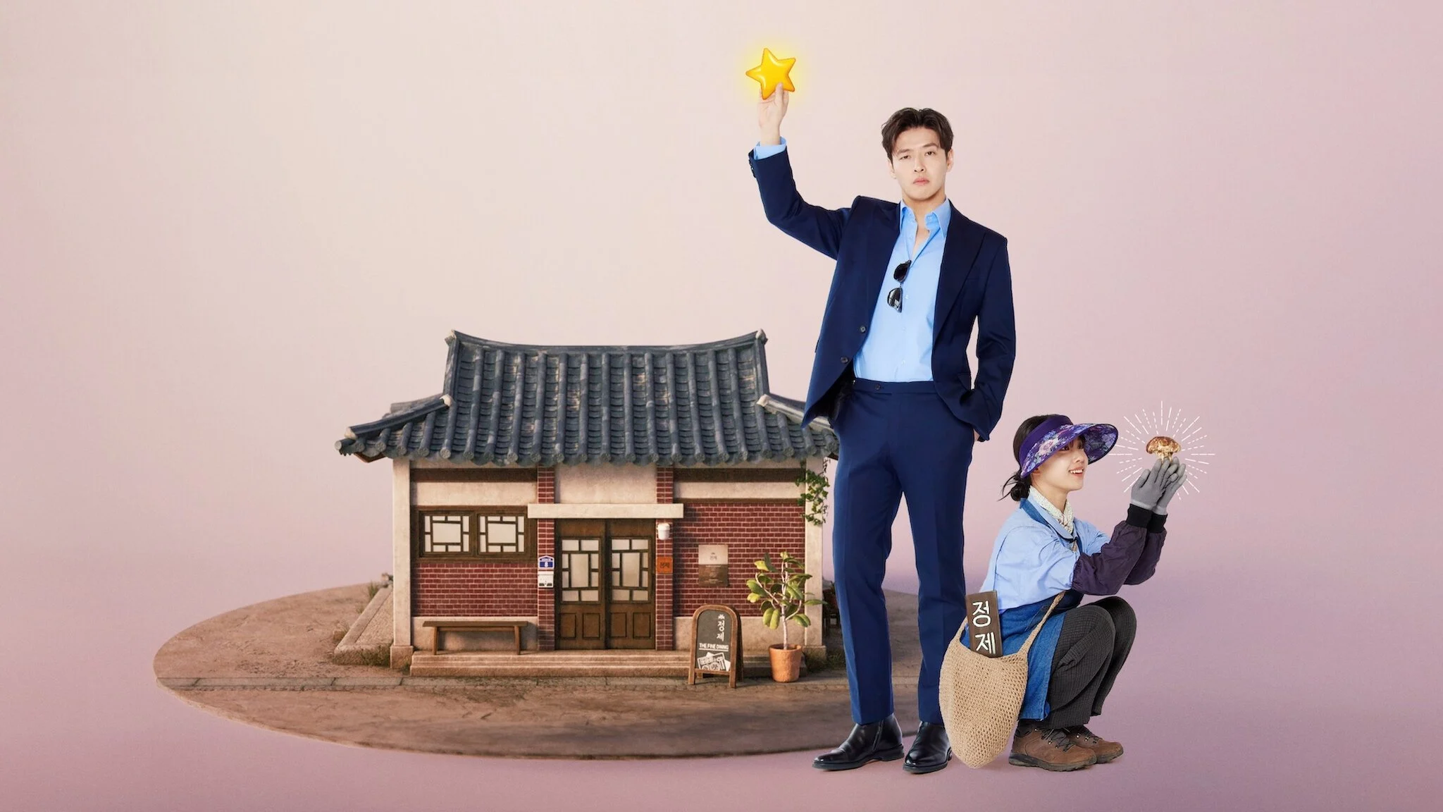 Mỹ Vị Yêu Đương