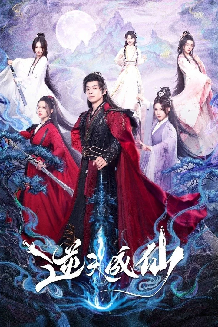 Phim Nghịch Thiên Thành Tiên