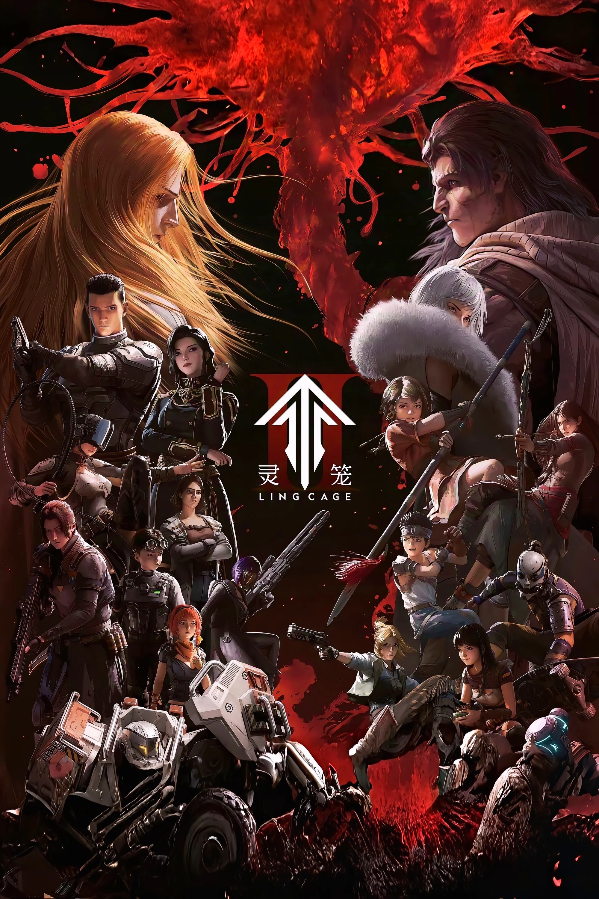 Phim Linh Lung (Phần 2)