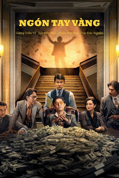 Phim Ngón Tay Vàng (Kim Thủ Chỉ)