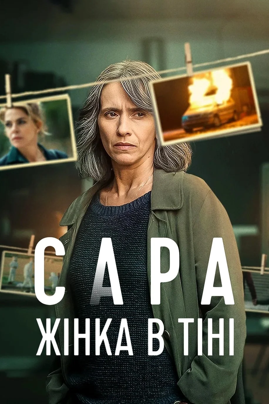 Phim Sara: Người Đàn Bà Trong Bóng Tối