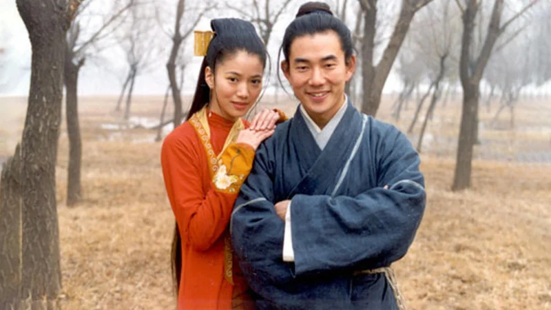 Tiếu Ngạo Giang Hồ