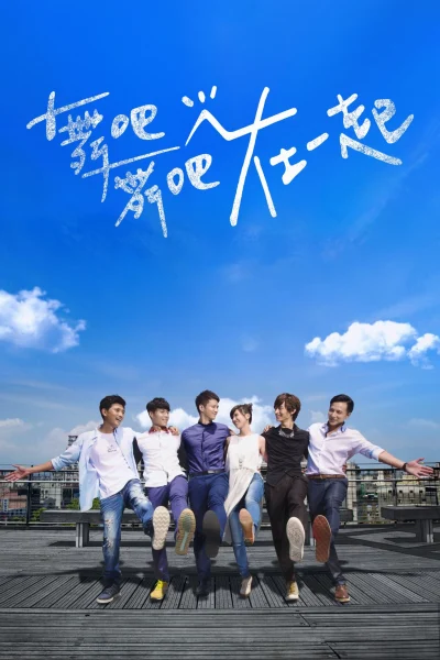 Phim Lại Gần Bên Anh