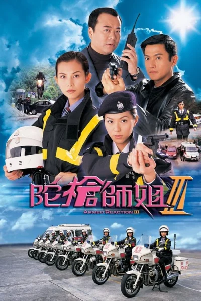 Phim Lực Lượng Phản Ứng (Phần 3)