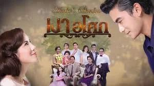 Yêu Giùm Cô Chủ