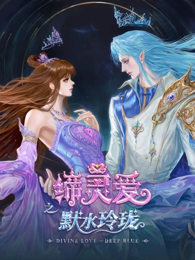 Phim Đế Linh Yêu Mặc Thuỷ Linh Lung