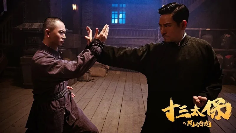 Thập Tam Thái Bảo: Phong Vân Tái Khởi