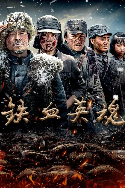 Phim Thiết Huyết Anh Hồn