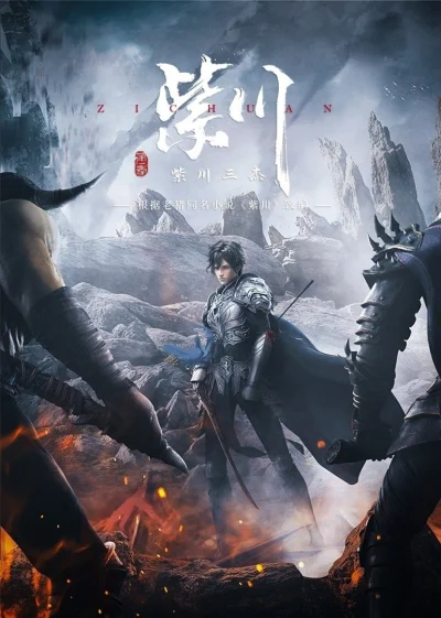 Phim Tử Xuyên (Phần 1)