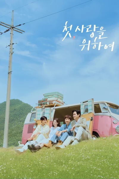 Phim Thêm Một Lần Yêu