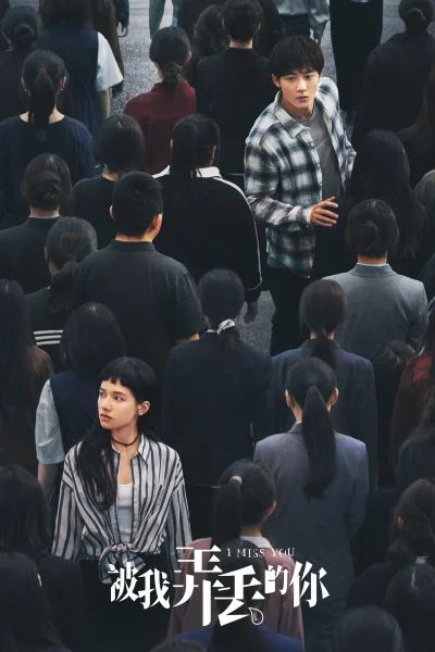 Phim Yêu Em Là Định Mệnh (Em, Người Mà Tôi Đã Đánh Mất)