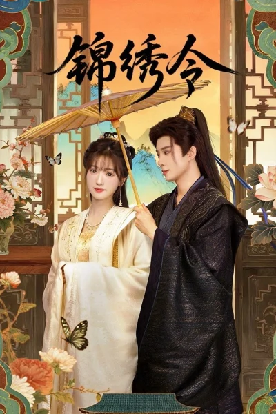 Phim Cẩm Tú Lệnh