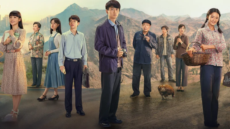 Con Đường Nhân Sinh (Nhân Sinh Lộ Dao)