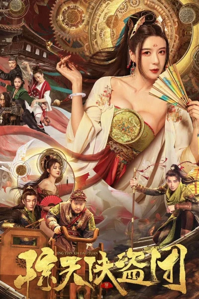 Phim Kinh Thiên Hiệp Đạo Đoàn