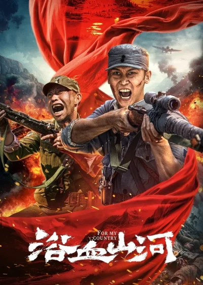 Phim Máu Nhuộm Núi Sông