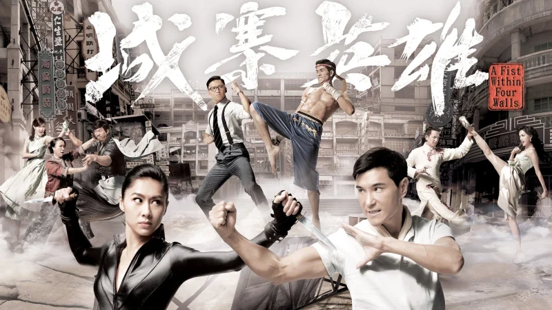 Anh Hùng Thành Trại