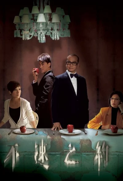 Phim Cuộc Hẹn Tử Thần