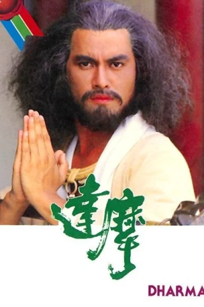 Phim Đạt Ma Sư Tổ