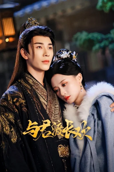 Phim Dữ Quân Độ Trường Hoan