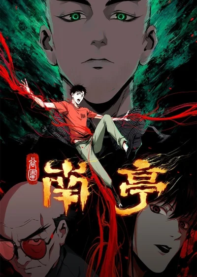 Phim Nam Đình Cốc Vi