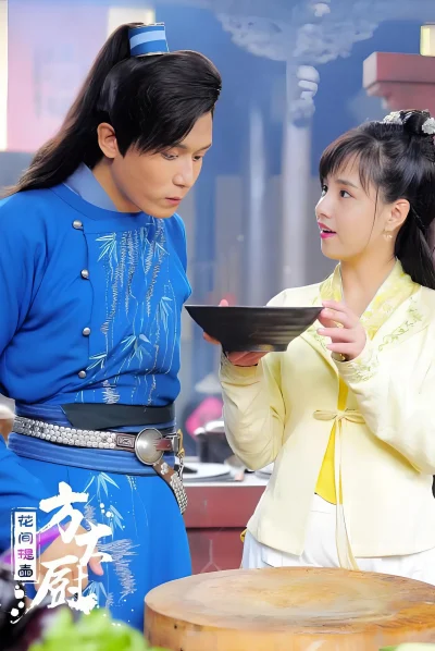 Phim Phương Đại Trù