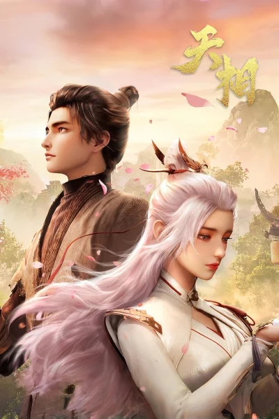 Phim Thiên Tướng