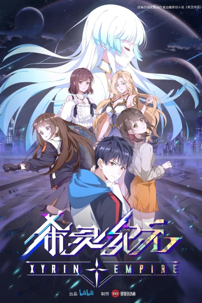 Phim Thời Đại Hy Linh