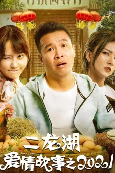 Phim Chuyện Tình Nhị Long Hồ