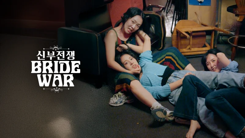 Cô Dâu Đại Chiến (Phim Ngắn)