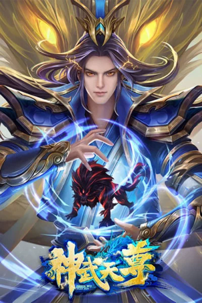 Phim Thần Võ Thiên Tôn